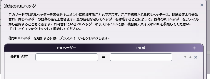 空の行