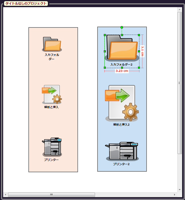 ワークフローの作成