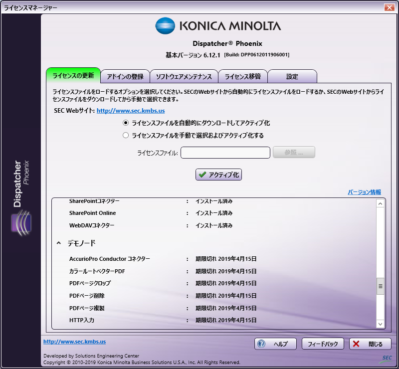 デモノード