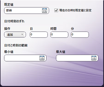 リスト値