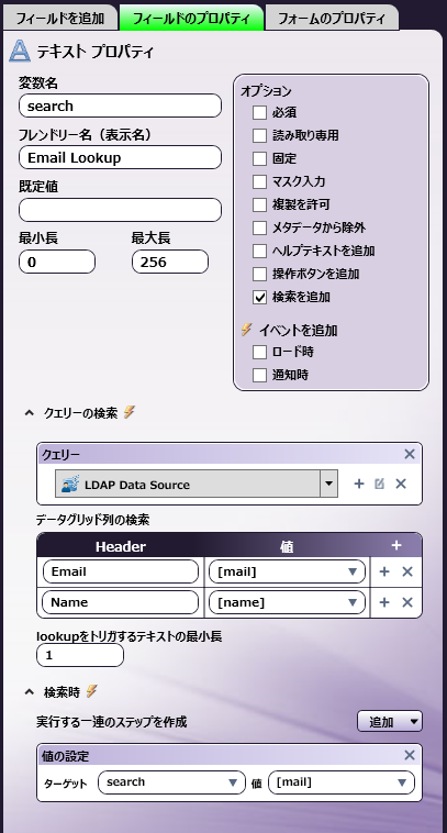 インデックスフォーム 例