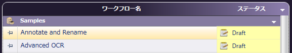 サンプル