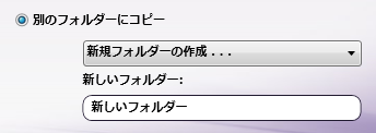 インポートウィザード