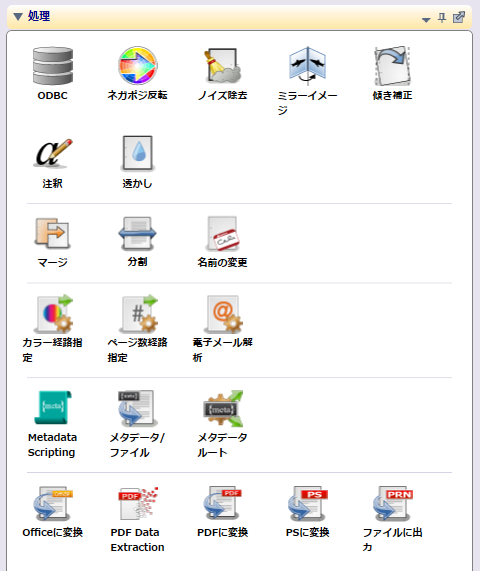 並べ替え 例