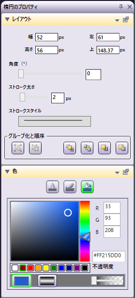 プロパティ