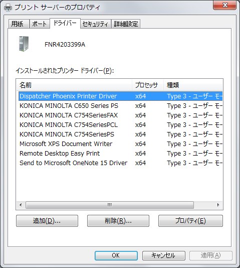 print-server-properties-drivers