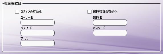 複合機認証