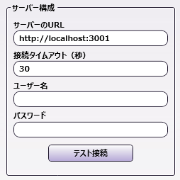 AccurioPro Fluxコネクターノード