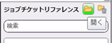 AccurioPro Conductor コネクターノード
