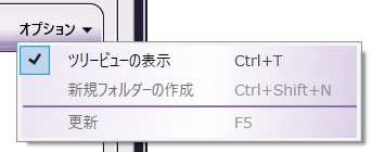 DocRecordオプション