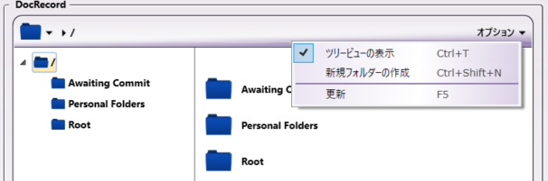 ツリービューオン
