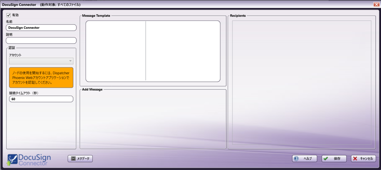 DocuSign