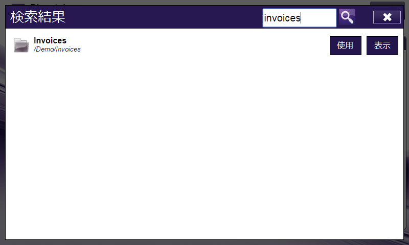 複合機でのDropbox