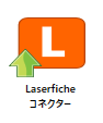 Laserficheコネクターアイコン