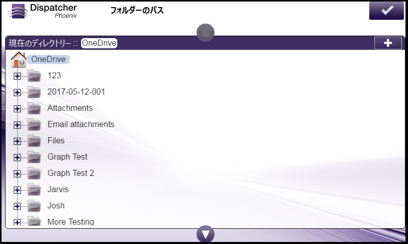 複合機でのOneDrive for Business