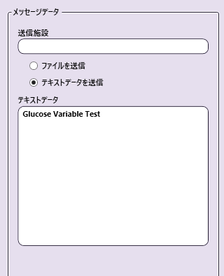 HL7ノード