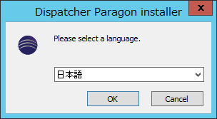 言語を選択