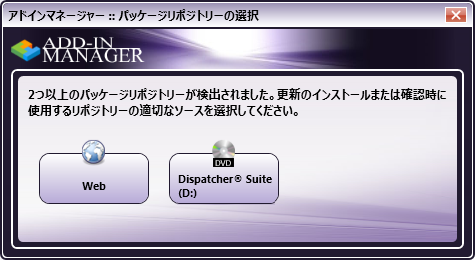 複数のソース
