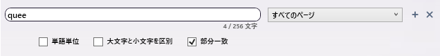 墨消し 例
