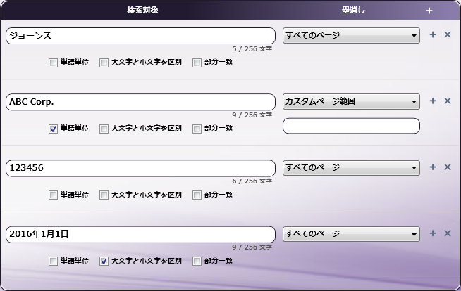 テキスト文字列 例