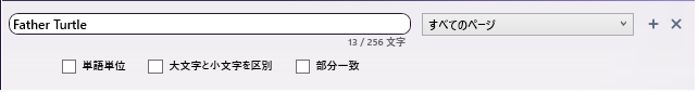 墨消し 例