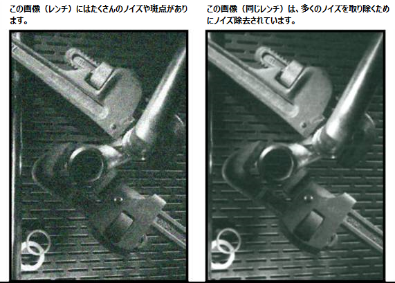 ノイズ除去 例