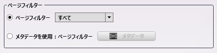 PDFページリサイズノード