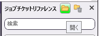 ブリードタブ：しおりノード