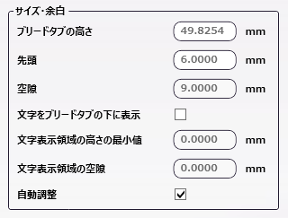 ブリードタブ：PDFマージノード