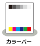 カラーバーノード