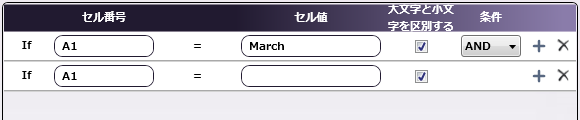 Excel解析ノード