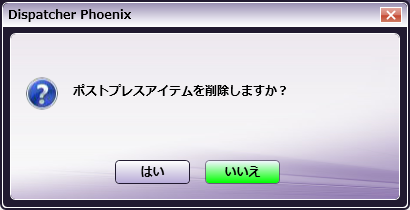 面付けノード