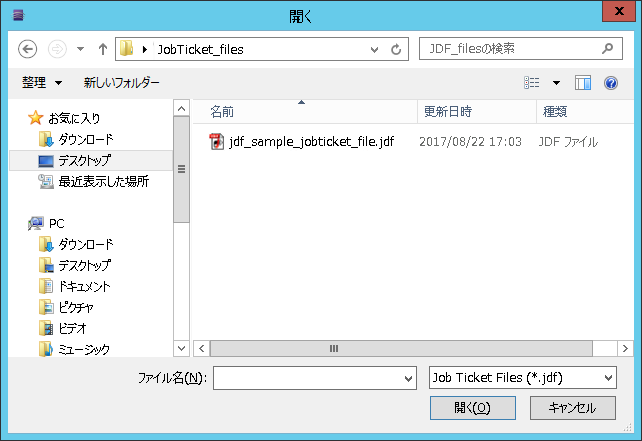 ジョブチケット書出し：JDFノード