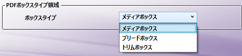 ページサイズルートノード
