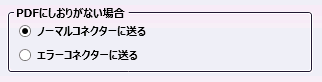 タブ：しおりノード