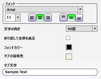 タブ：PDFマージノード