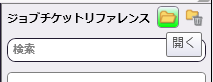 タブ：作成済みタブの読込ノード