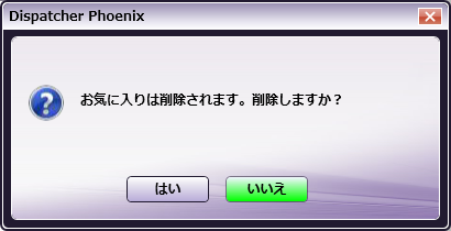 トリムマークノード