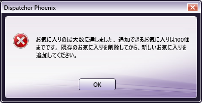トリムマークノード