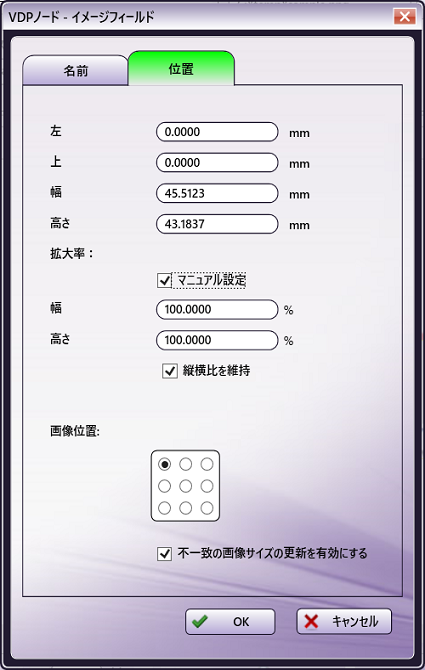 VDPノード