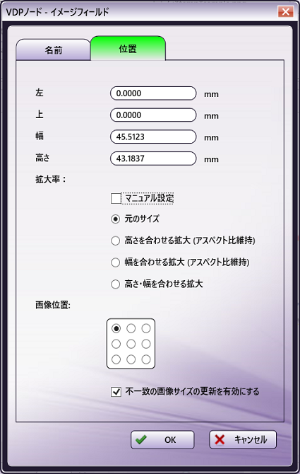 VDPノード