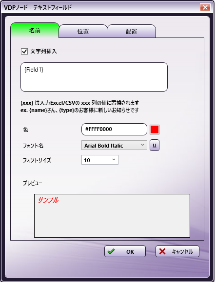 VDPノード