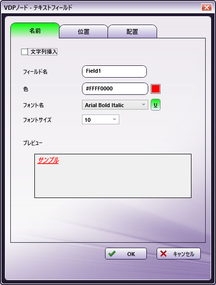 VDPノード