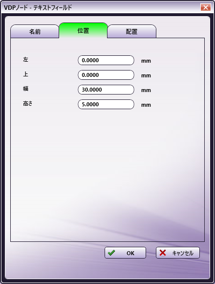 VDPノード