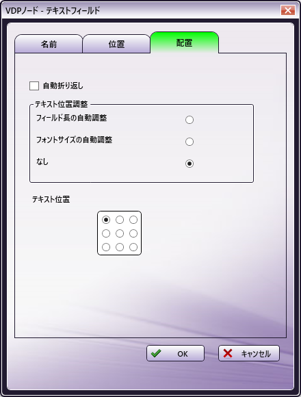 VDPノード
