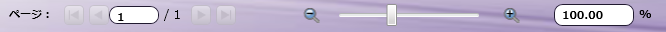 VDPノード