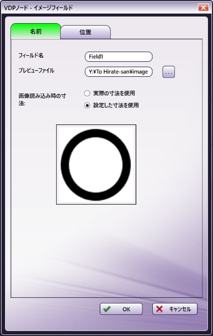 VDPノード