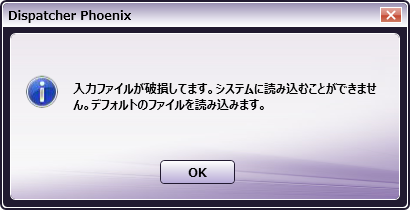 VDPノード