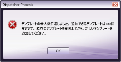 VDPノード