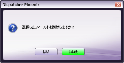 VDPノード